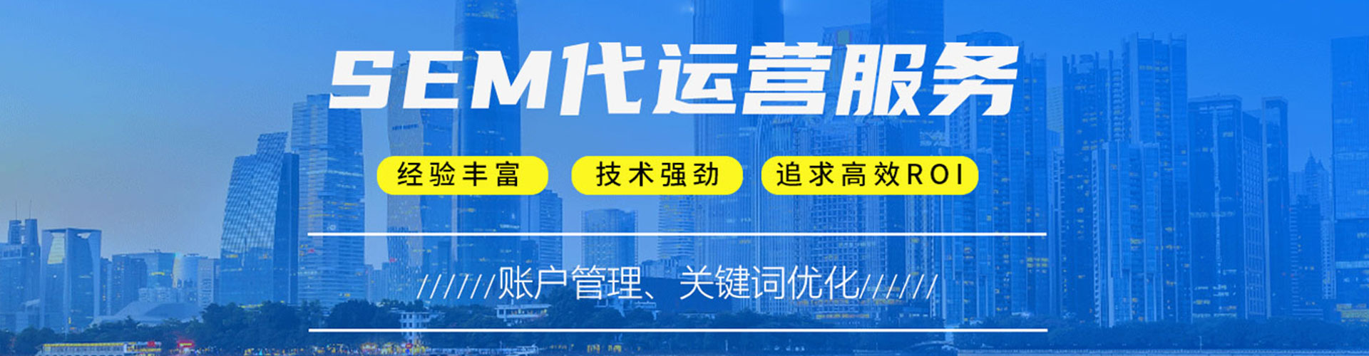 塔什库尔干塔吉克sem服务